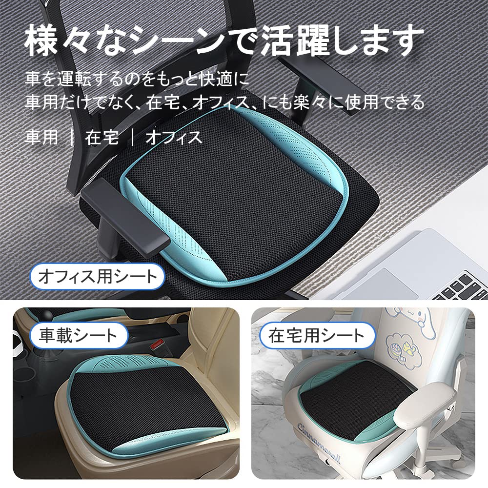 Amazon | 【2026年・夏対策】VIGOUROUS 車クールシート シートクーラー
